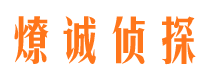 渝中外遇调查取证